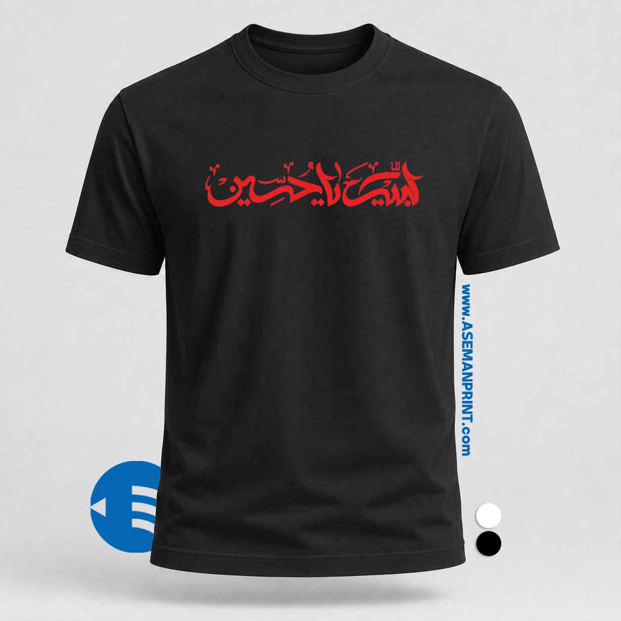 تیشرت تایپوگرافی لبیک یا حسین با چاپ DTF و طراحی مذهبی مدرن.