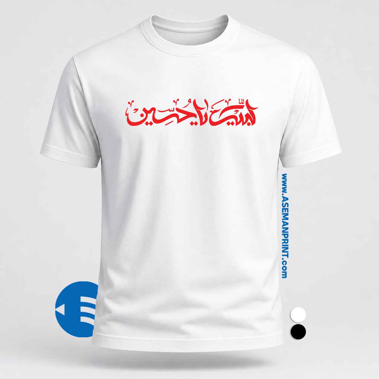 تیشرت طرح تایپوگرافی لبیک یا حسین چاپ DTF آسمان پرینت