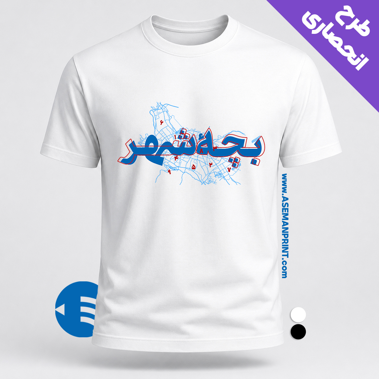 تیشرت "بچه شهر" - Image 2